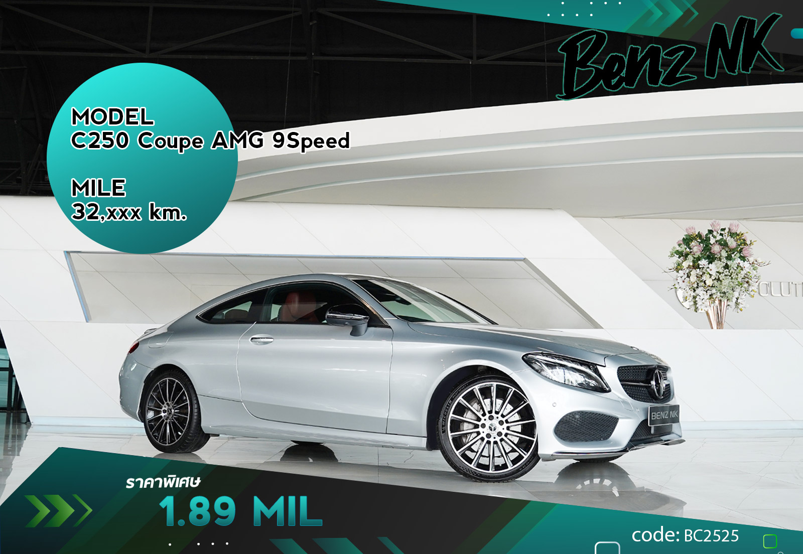 C250 Coupe AMG 9Speed